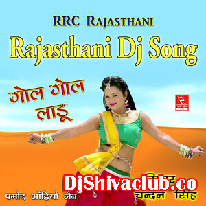 Dil Pe Chalave Goli Rajasthani Dj Mp3 Song - Dj Prithvi Jaitsar